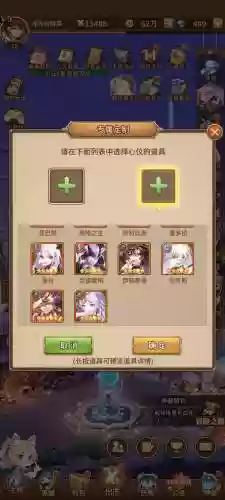 闪烁之光最强光阵容搭配，2021年闪烁之光最强光队插图1