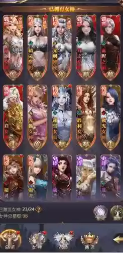 女神联盟手游攻略r英雄，女神联盟手游平民攻略插图