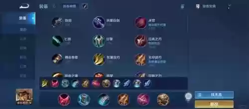 成吉思汗医生装备，成吉思汗出什么装最厉害-插图