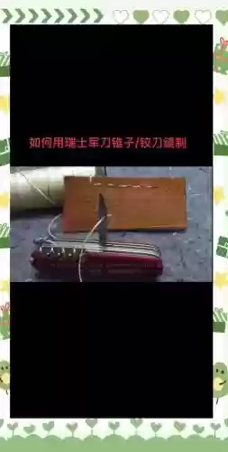 皮革匠攻略，皮革工匠插图