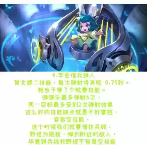 王者蔡文姬阵容搭配推荐，蔡文姬最强玩法