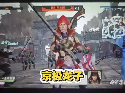 战国无双4-2mod武器，战国无双42武器升级插图