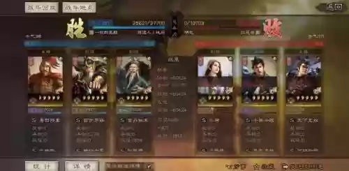 王者荣耀黄忠阵容搭配，王者荣耀黄忠最强打法插图