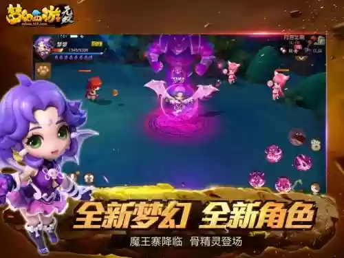 梦幻西游无双版选择区，梦幻西游无双版为什么关服插图1