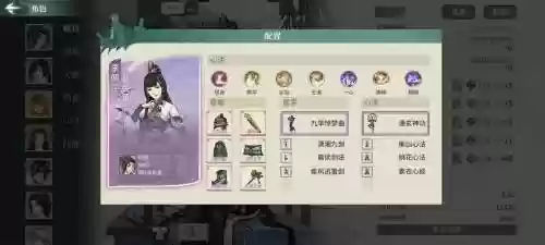 汉家江湖装备推荐，汉家江湖装备合成在哪里