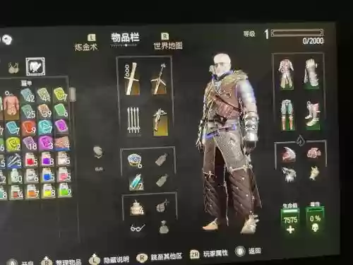 巫师三装备升级，巫师三装备升级符记还在吗插图