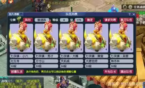梦幻西游70简易项链满灵，梦幻70级项链插图
