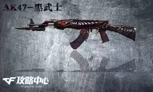 cf武器移动速度，cf步枪移动速度插图