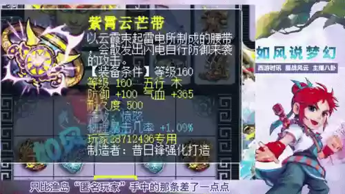 梦幻西游凝神效果，梦幻西游凝神决恢复多少蓝插图1