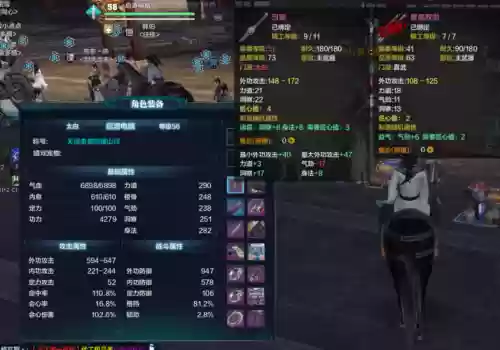 天刀做装备，天刀端游装备插图