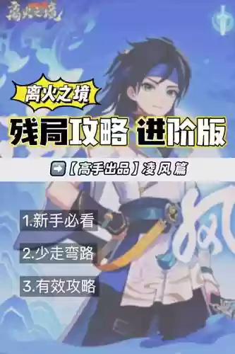 三月残局第42关攻略，残局219期3月8日插图1