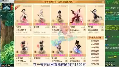 梦幻西游服战你给我炸，梦幻 服战