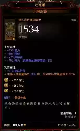 暗黑3死亡气息加1的装备，暗黑三刷死亡之息套装搭配