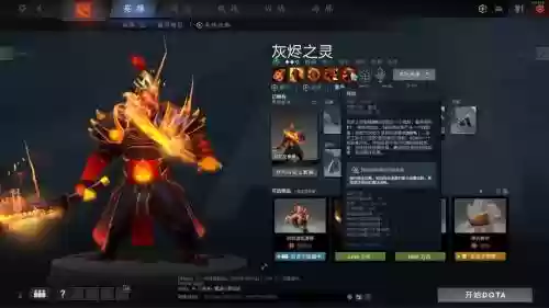 灰烬之灵大型攻略，灰烬之灵玩法插图