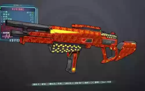 无主之地2红色武器箱，无主之地2武器箱位置插图