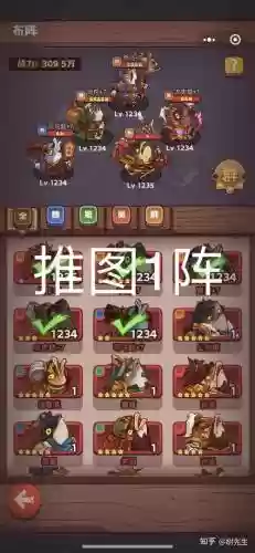 最骚的推塔阵容搭配，最骚的推塔阵容搭配图片插图