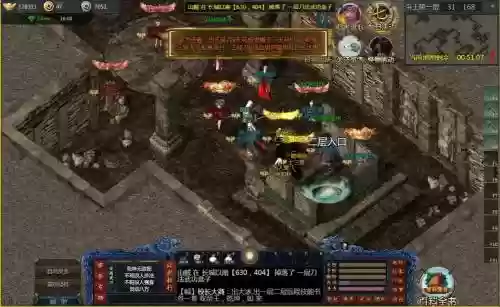 九剑魔龙传第十二章副本攻略，九剑魔龙传什么职业厉害插图1