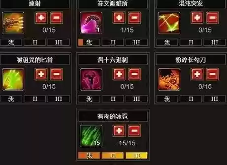 火炬之光2武器伤害技能