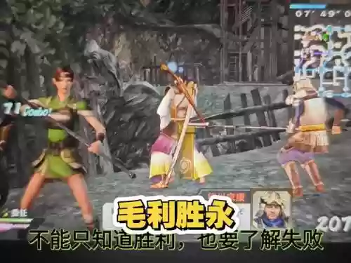 战国无双4-2mod武器，战国无双42武器升级