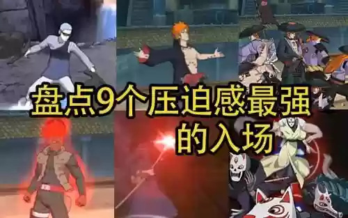 火影忍者最暴力阵容搭配，火影忍者最强打斗插图