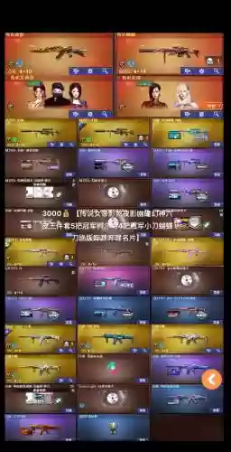 幽影夜神传说装备，幽影夜神穿什么史诗套插图