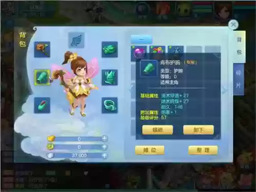 梦想世界3d卡级攻略，梦想世界3d卡59什么职业好插图