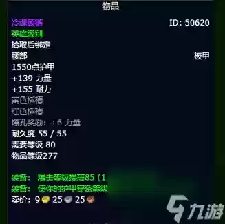 冰dk幻化装备大全，冰dk能幻化风剑吗插图1