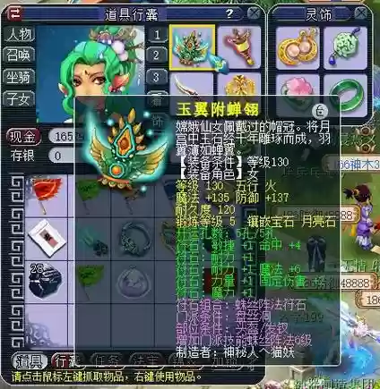 梦幻西游魔族入盘丝还是地府好，梦幻西游魔族地府怎么样插图1