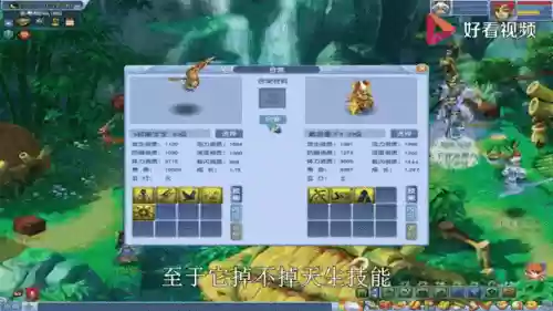梦幻西游法宝合成雷鸟精，梦幻西游雷鸟精在哪里插图