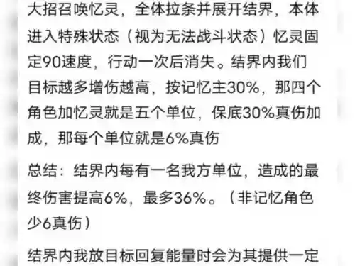 热血物语sp技能，热血物语sp技能书插图1