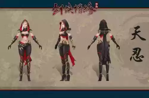 新剑侠情缘天忍武器时装，新剑侠情缘天忍武器时装选择插图