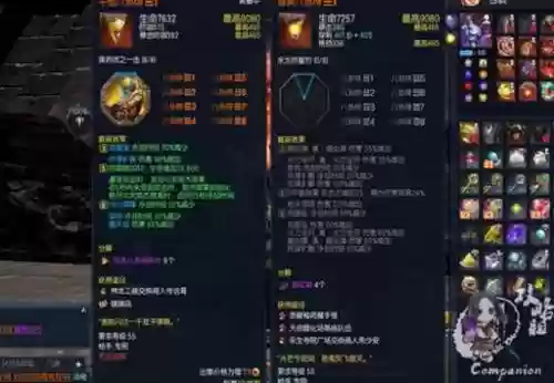剑灵千魂装备，剑灵千魂灵妖大转盘都有什么插图1