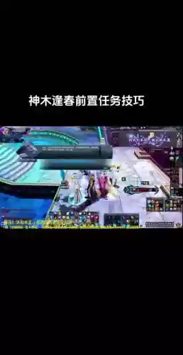 诛仙3寻宝买号攻略
