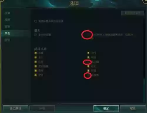 lol技能选定后取消，lol如何取消技能指示插图