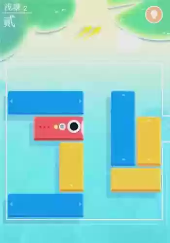 浅塘攻略第二关
