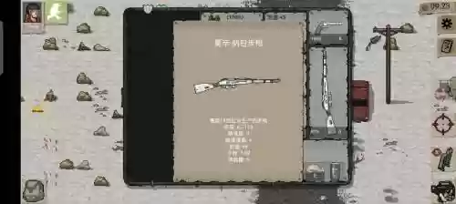 迷你dayz武器配件，迷你dayz武器配件141插图