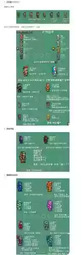 泰拉瑞亚改装备前缀，泰拉瑞亚改装备前缀怎么改