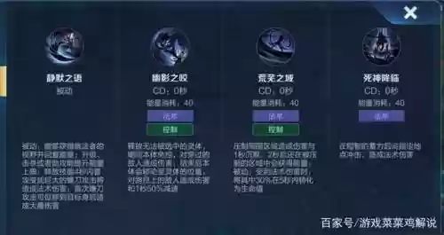 王者荣耀刺客技能使用技巧，王者荣耀刺客技能使用技巧大全插图1