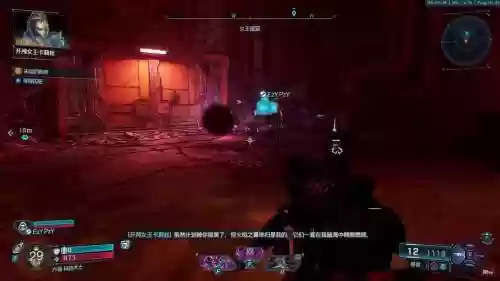 无主之地2红色武器箱，无主之地2武器箱位置插图1
