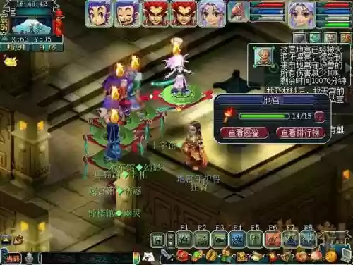 梦幻西游地宫攻略25，梦幻西游地宫125插图