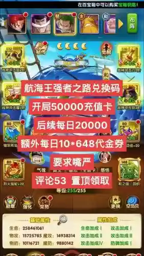 强者之路换一个红色装备，强者之路装备先换哪个插图