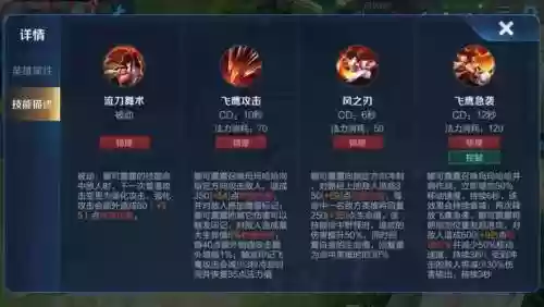 娜可露露技能怎样标记，娜可露露一技能怎么标记插图