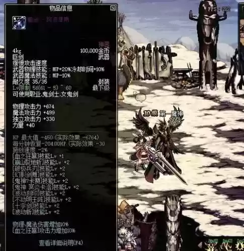 勇士的信仰掉落攻略，勇士的信仰掉落攻略大全插图1
