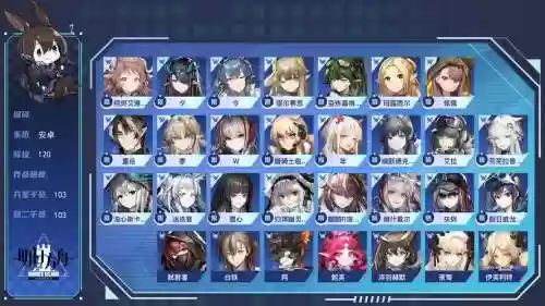 超次元联盟阵容搭配图,超次元领域插图 超次元联盟阵容搭配图,超次元领域插图