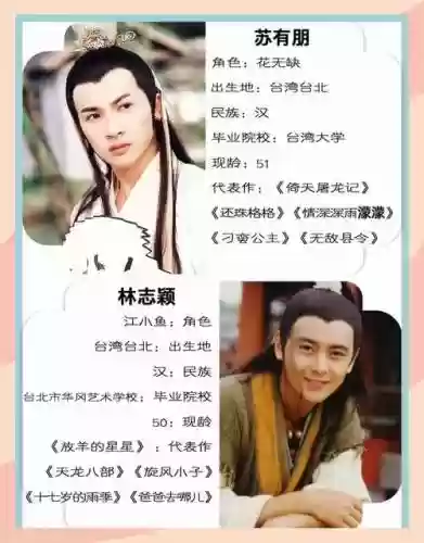 绝代双骄1图文攻略，绝代双骄1图文攻略大全插图1