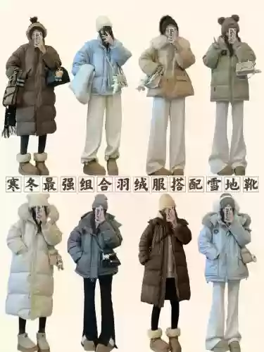 冬季最强搭配阵容，冬季配装插图