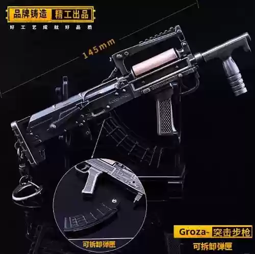 绝地求生自定义怎么设置武器，绝地求生怎么设置换枪配件自己装