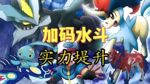 ff10水斗球学技能，ff10水斗球攻略