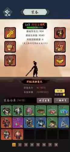 暗黑剑侠搭配阵容