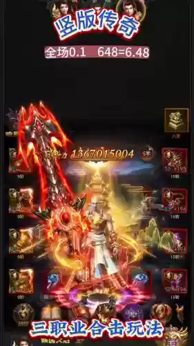 热血传奇手游箭尊武器箱，热血传奇手机版弓箭手装备搭配插图1